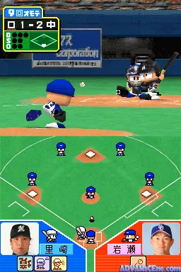 Image n° 3 - screenshots : Power Pro Kun Pocket 13 (DSi Enhanced)